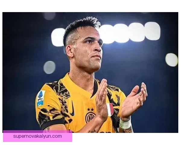 迪巴拉与劳塔罗状态回暖，双方表现值得关注