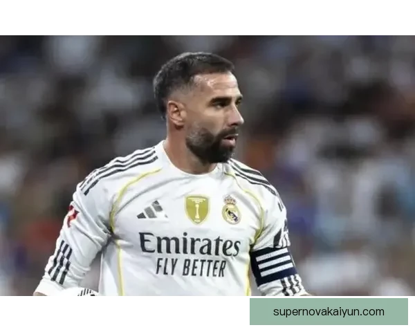 卡瓦哈尔持续提升防守表现，成为皇马后防线的忠诚卫士