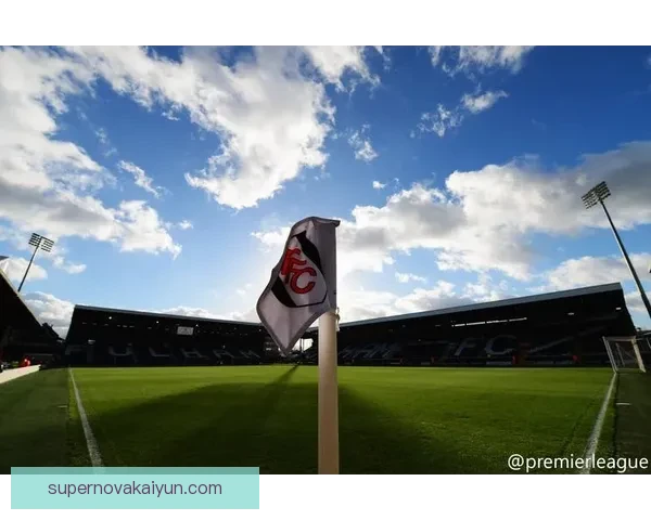 富勒姆主场克拉文农场球场表现稳健，近期战绩持续提升